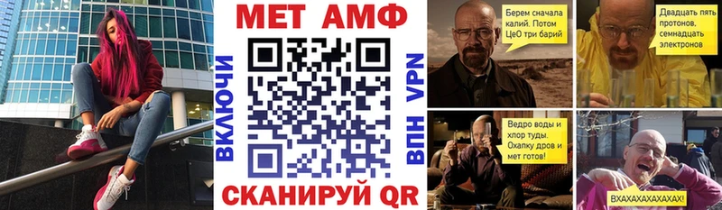 Амфетамин Premium  сколько стоит  Фокино 