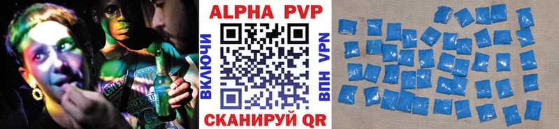 Alpha PVP кристаллы Фокино