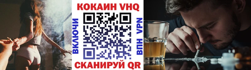 Cocaine Перу  Фокино 