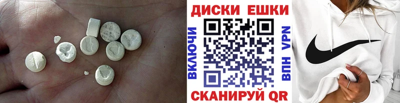 Экстази TESLA Фокино