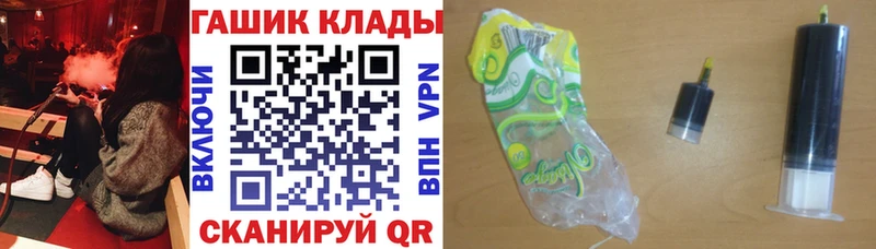 Гашиш ice o lator  Фокино 