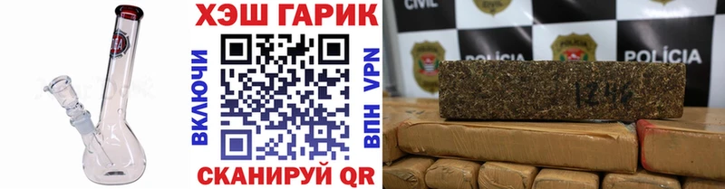 ГАШИШ AMNESIA HAZE Фокино
