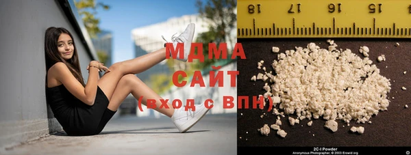 МДМА Майский