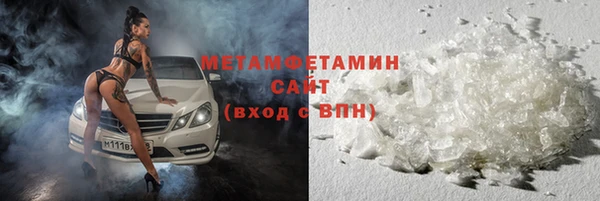 дистиллят марихуана Магас