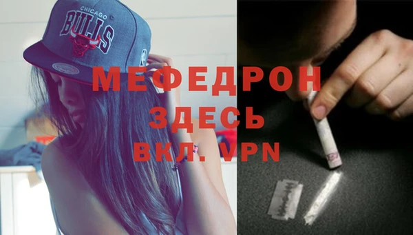 ECSTASY Медногорск