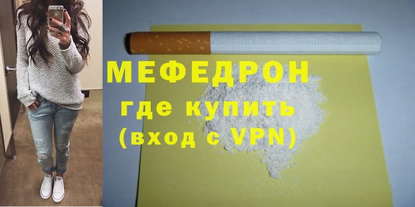 ПСИЛОЦИБИНОВЫЕ ГРИБЫ Мегион