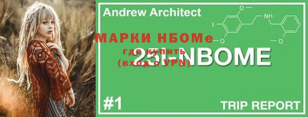 ПСИЛОЦИБИНОВЫЕ ГРИБЫ Мегион