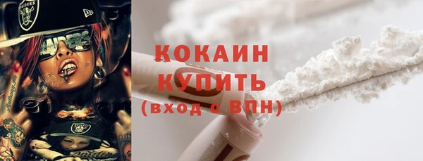 ПСИЛОЦИБИНОВЫЕ ГРИБЫ Мегион