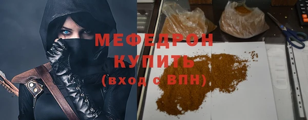 а пвп мука Медвежьегорск