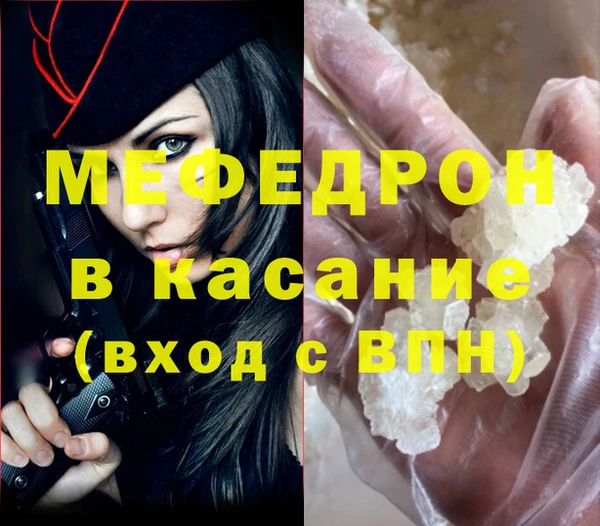 дистиллят марихуана Магас
