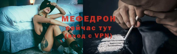 ECSTASY Медногорск