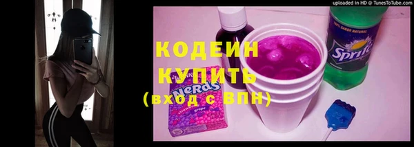 ПСИЛОЦИБИНОВЫЕ ГРИБЫ Мегион