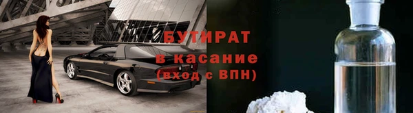 дистиллят марихуана Магас