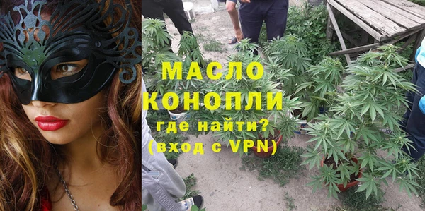 дистиллят марихуана Магас