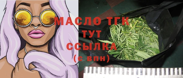 МДМА Майский