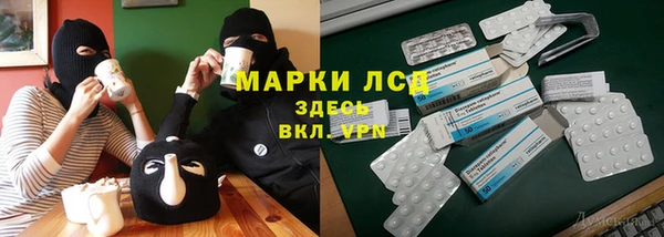 ECSTASY Медногорск