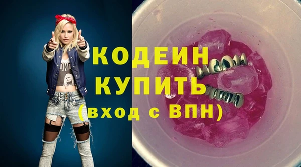ПСИЛОЦИБИНОВЫЕ ГРИБЫ Мегион