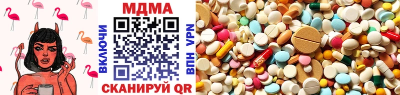 МДМА VHQ  Фокино 
