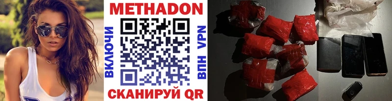 МЕТАДОН кристалл  darknet формула  Фокино 