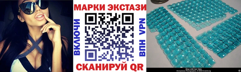 закладка  Фокино  Марки 25I-NBOMe 1,5мг 