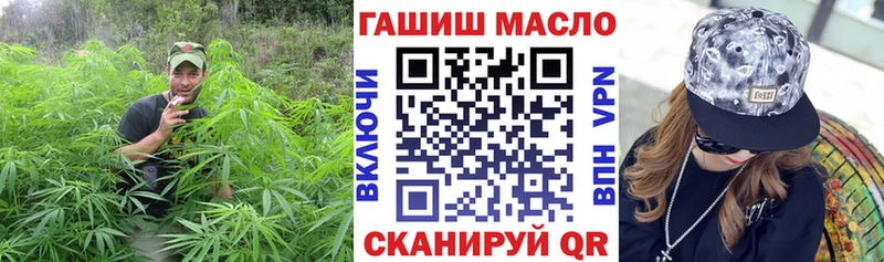 Дистиллят ТГК вейп Фокино